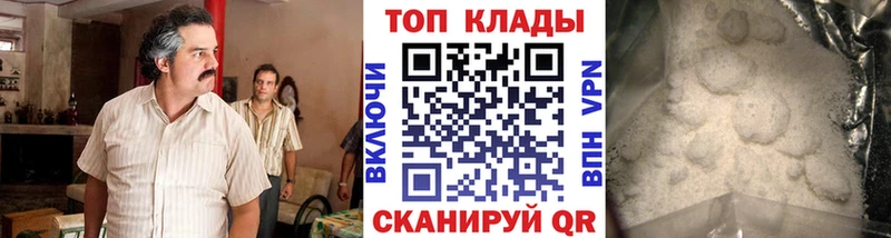 Купить закладку Галлюциногенные грибы Меф Конопля Cocaine А ПВП Будённовск