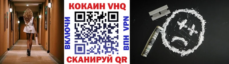  КОКАИН Будённовск