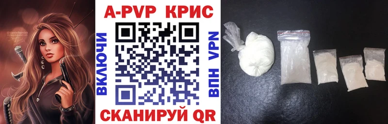 Купить где Будённовск А ПВП Соль