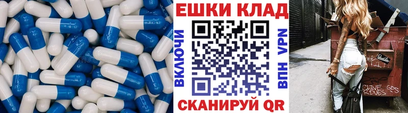 Купить  Будённовск  ЭКСТАЗИ XTC 