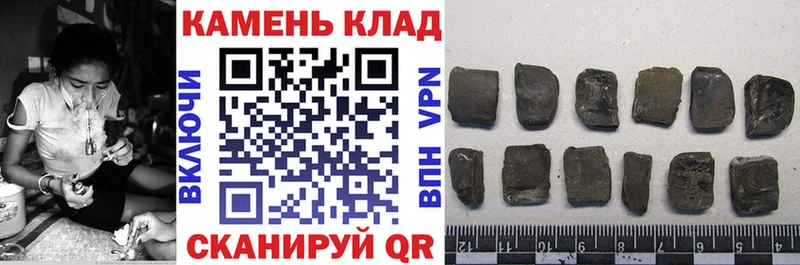 Купить  Будённовск  ГАШ хэш 