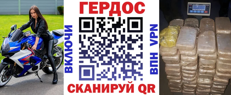 Купить закладки  Будённовск  Героин VHQ 