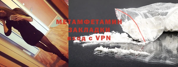 прущие крисы Армянск