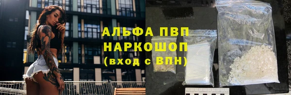 прущие крисы Армянск