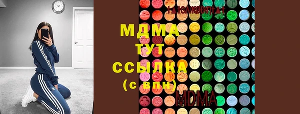 мефедрон Аркадак