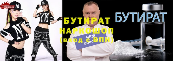 мефедрон Аркадак