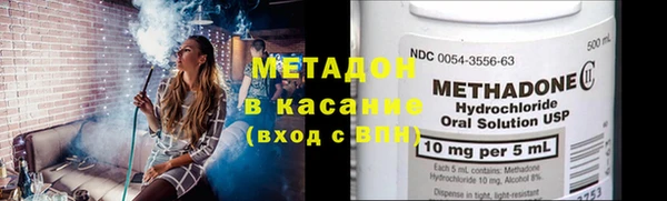 прущие крисы Армянск