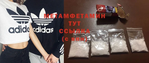 мескалин Киселёвск