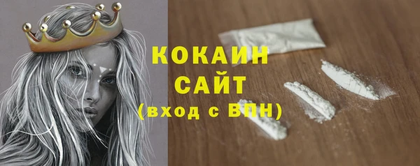 прущие крисы Армянск