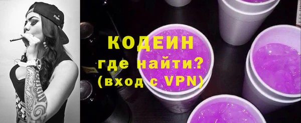 прущие крисы Армянск