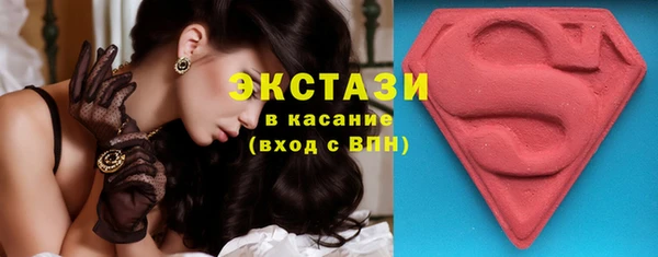 прущие крисы Армянск