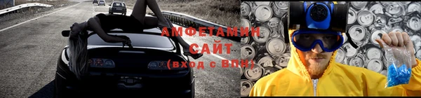 прущие крисы Армянск