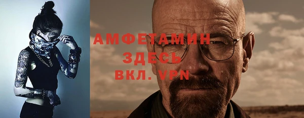мефедрон Аркадак