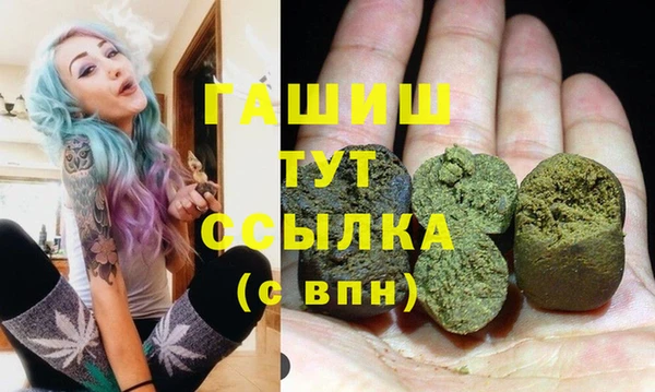 прущие крисы Армянск