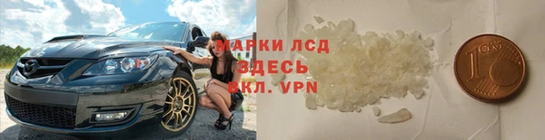 прущие крисы Армянск