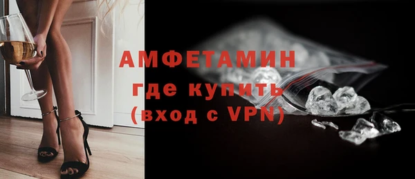 мефедрон Аркадак