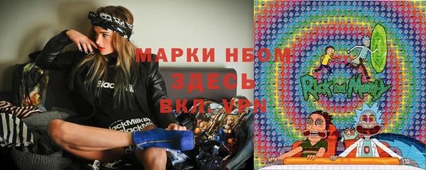 мефедрон Аркадак