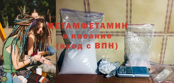 прущие крисы Армянск