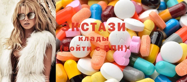 прущие крисы Армянск