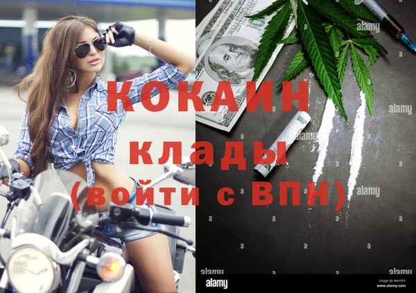мефедрон Аркадак