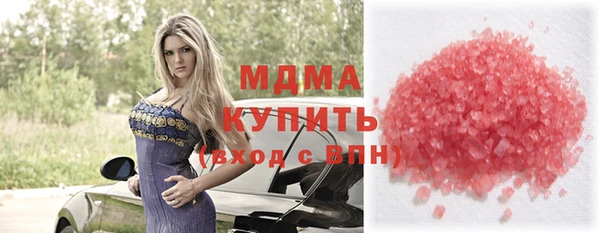 прущие крисы Армянск