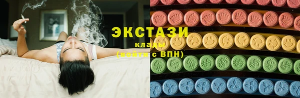прущие крисы Армянск