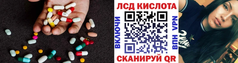 Купить где Будённовск Лсд 25 экстази ecstasy
