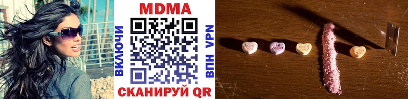 МДМА кристаллы  Купить закладки  Будённовск 