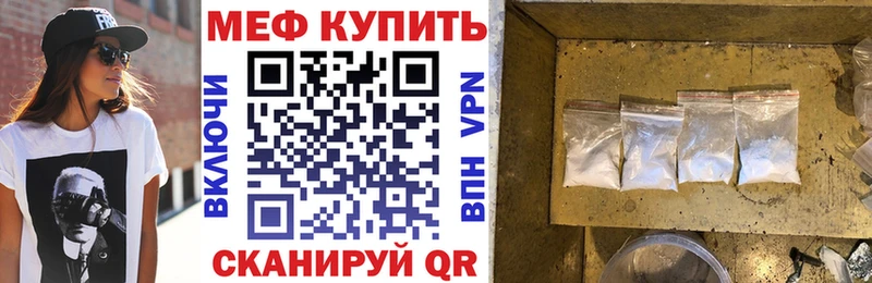 Меф  Будённовск