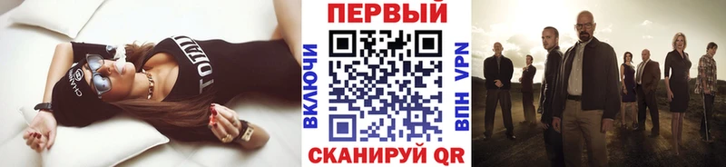 Первитин кристалл  Купить закладки  Будённовск 