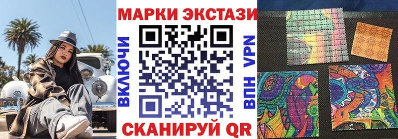Марки N-bome 1,5мг  Купить  Будённовск 